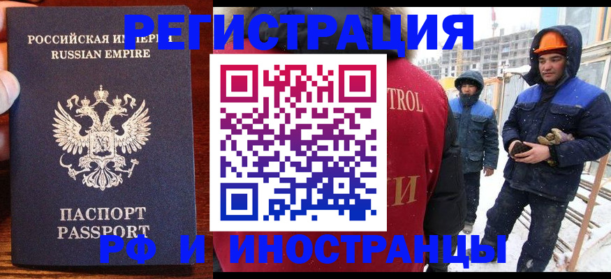 регистрация для дет. сада в Ногинске